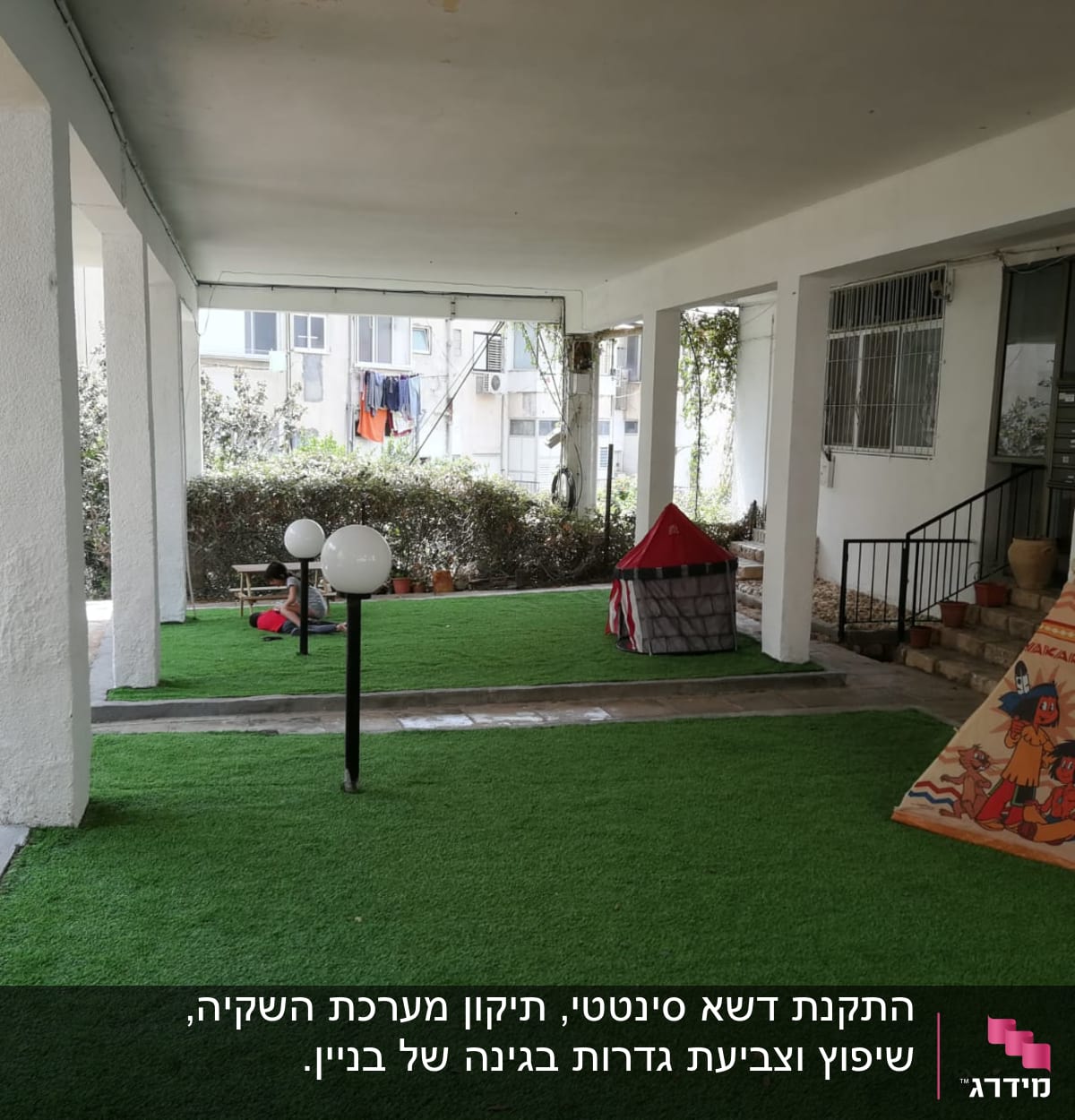 דשא סינתטי עם עציצים ושיחים ברקע
